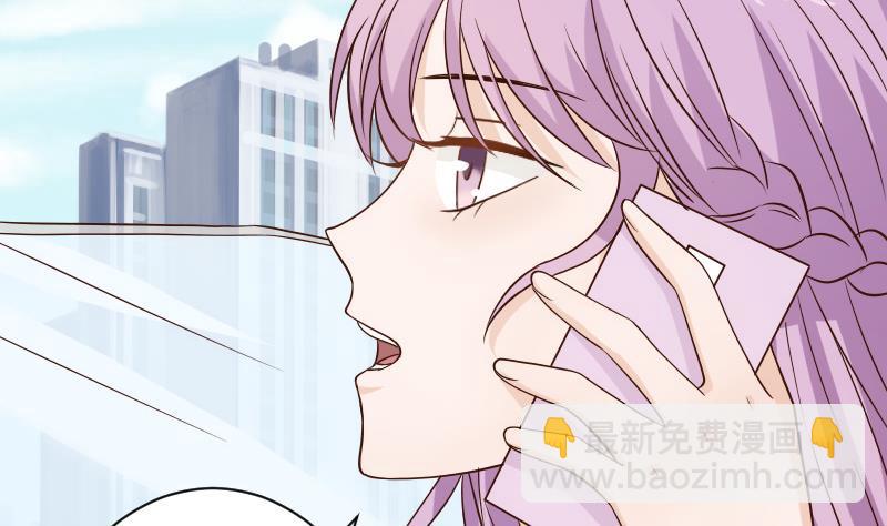 《血族总裁别咬我》第41话 暗生妒意 第14页