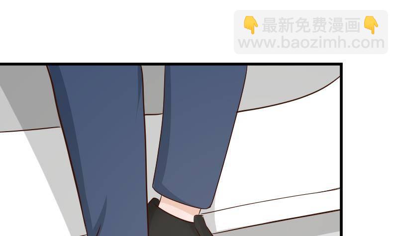 《血族总裁别咬我》第41话 暗生妒意 第40页