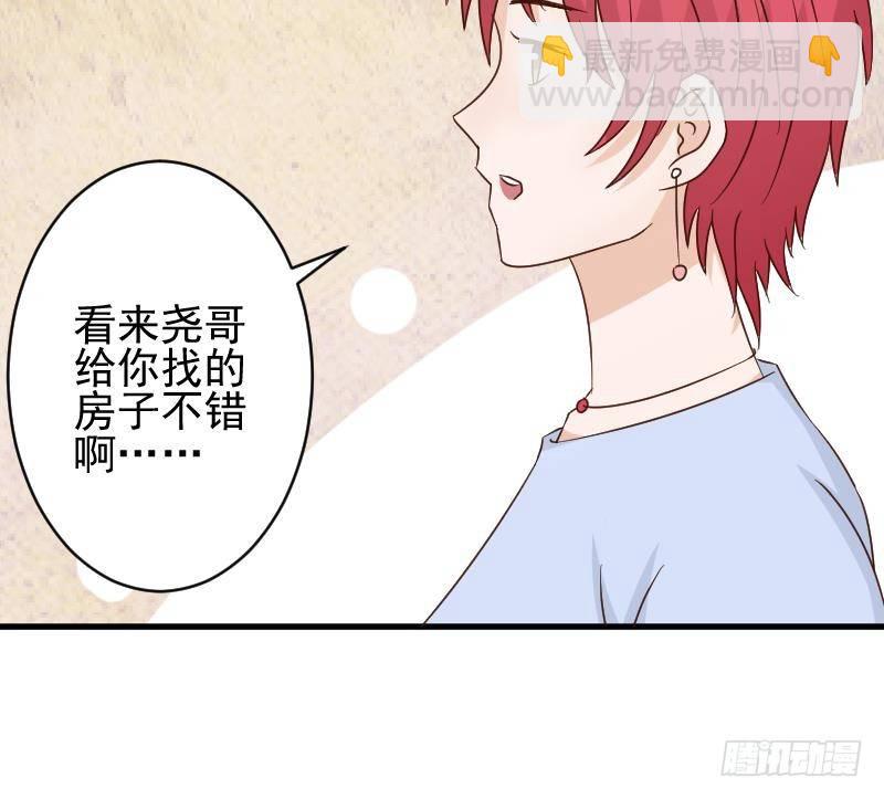 《血族总裁别咬我》第42话 有些事情晚上再谈 第22页