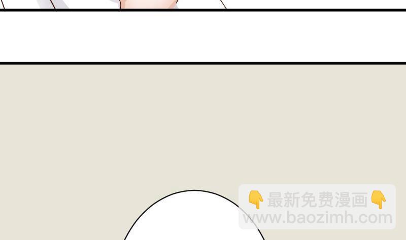 《血族总裁别咬我》第44话 戏精好姐妹 第14页