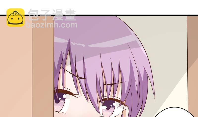 《血族总裁别咬我》第44话 戏精好姐妹 第23页