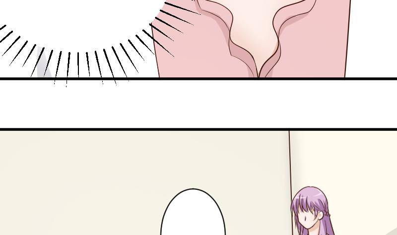 《血族总裁别咬我》第44话 戏精好姐妹 第27页