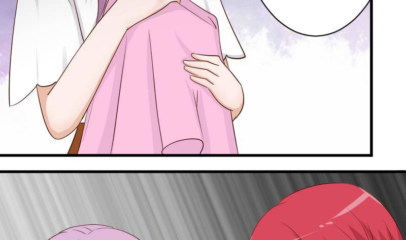 《血族总裁别咬我》第44话 戏精好姐妹 第5页