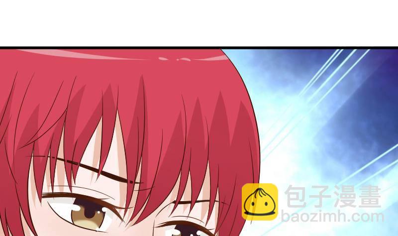 《血族总裁别咬我》第43话 这个闺蜜不简单 第15页