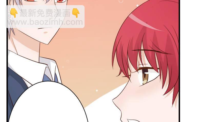 《血族总裁别咬我》第43话 这个闺蜜不简单 第18页
