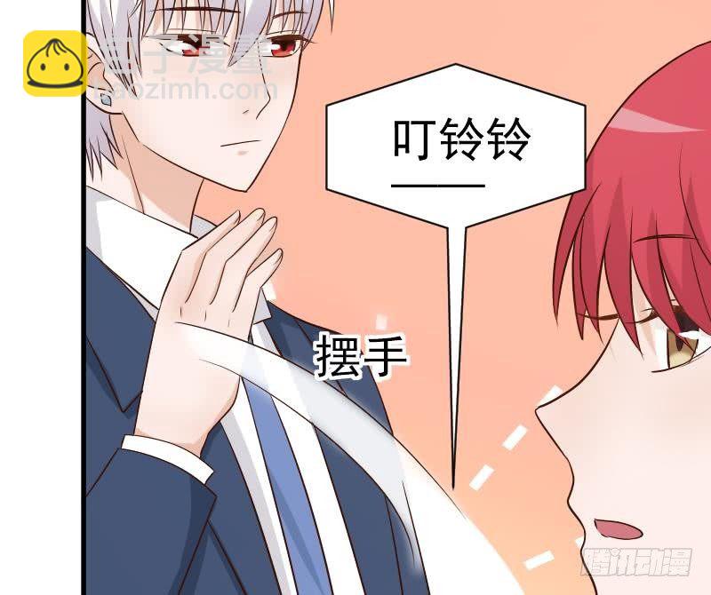 《血族总裁别咬我》第43话 这个闺蜜不简单 第20页