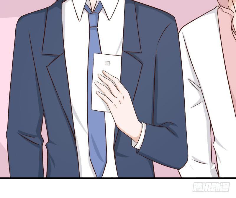 《血族总裁别咬我》第43话 这个闺蜜不简单 第22页