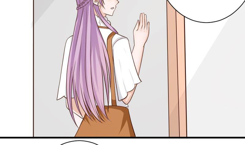 《血族总裁别咬我》第43话 这个闺蜜不简单 第3页