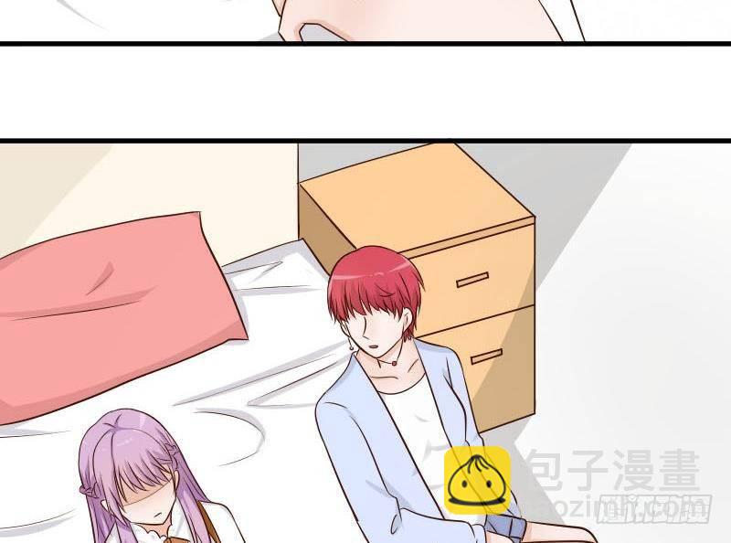 《血族总裁别咬我》第43话 这个闺蜜不简单 第42页