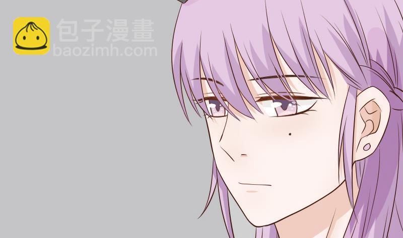 《血族总裁别咬我》第48话 被盯上的感觉 第14页