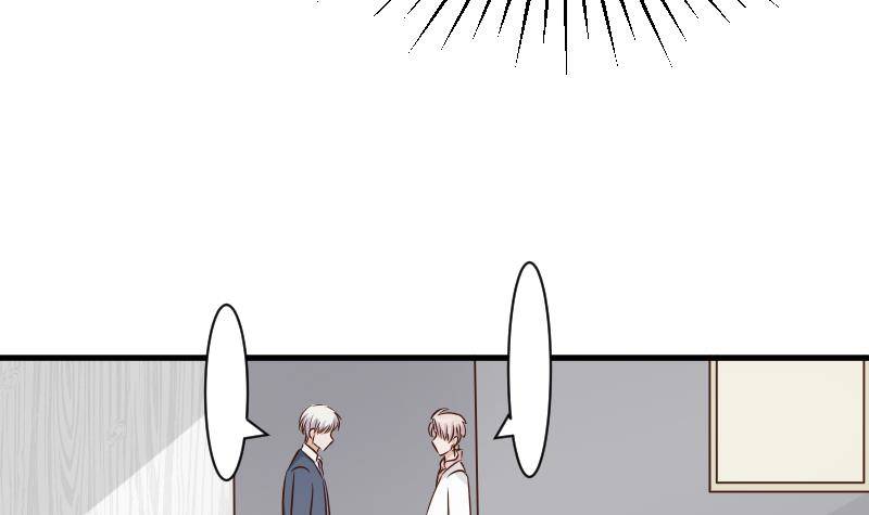 《血族总裁别咬我》第48话 被盯上的感觉 第16页