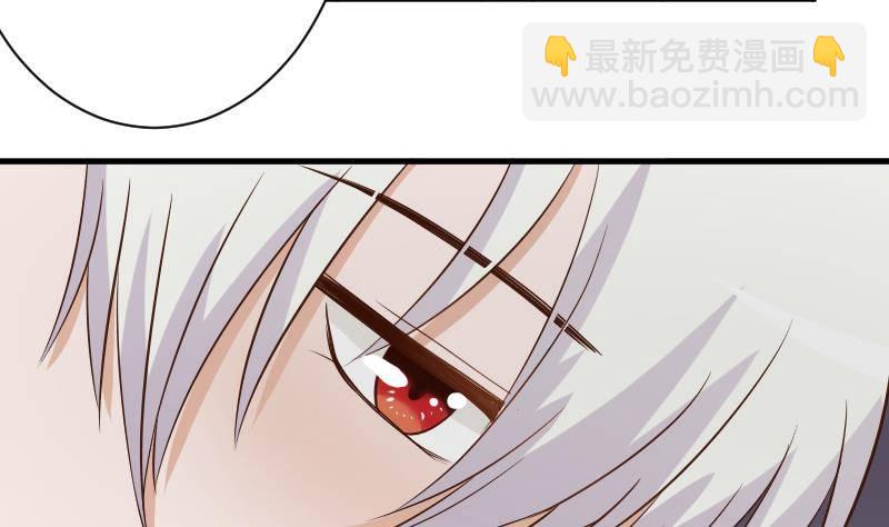 《血族总裁别咬我》第48话 被盯上的感觉 第27页