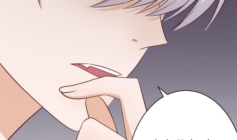 《血族总裁别咬我》第48话 被盯上的感觉 第28页