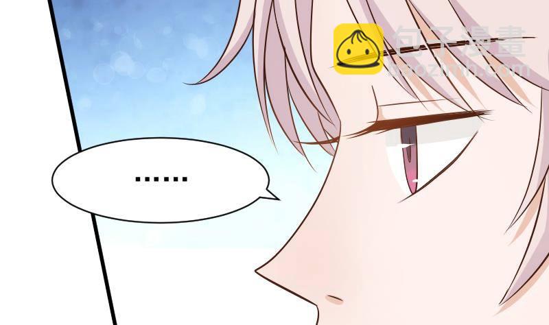 《血族总裁别咬我》第48话 被盯上的感觉 第32页