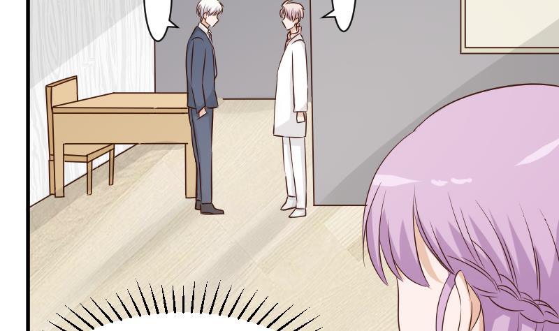 《血族总裁别咬我》第48话 被盯上的感觉 第38页