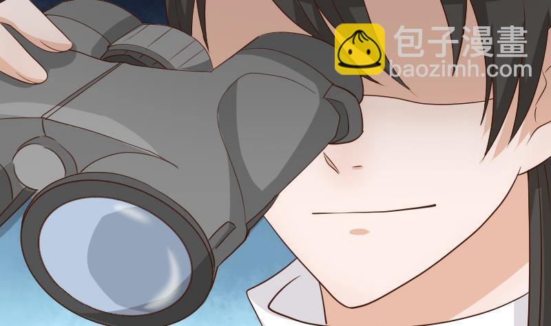 《血族总裁别咬我》第48话 被盯上的感觉 第9页