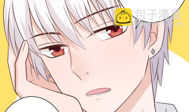 《血族总裁别咬我》第45话 隐瞒 第15页