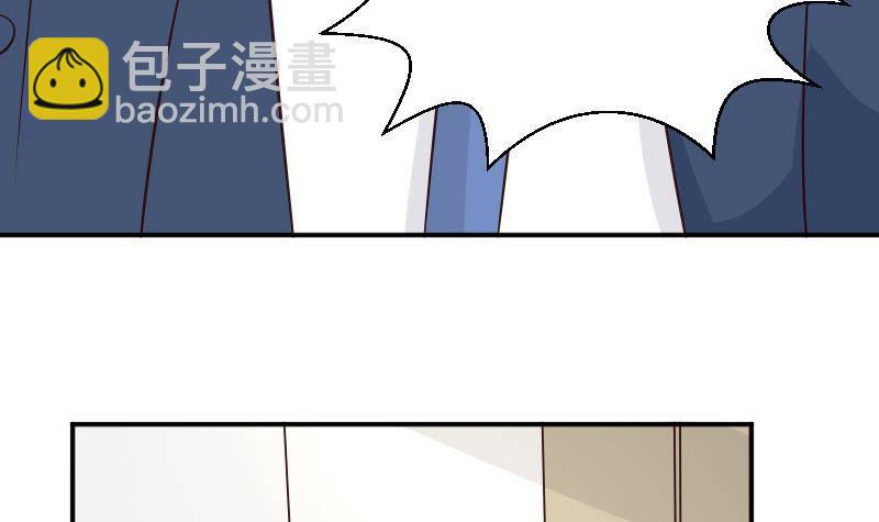 《血族总裁别咬我》第45话 隐瞒 第31页