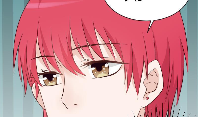 《血族总裁别咬我》第45话 隐瞒 第34页