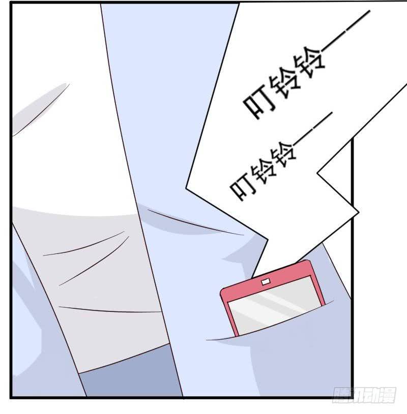 《血族总裁别咬我》第46话 我会保护她 第22页