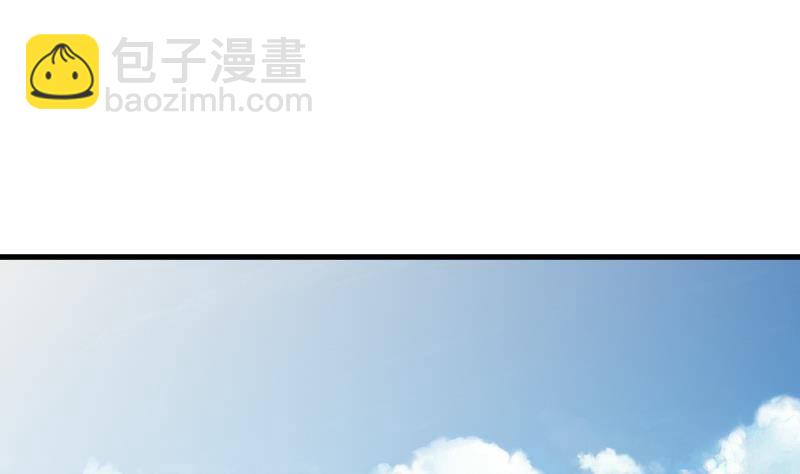《血族总裁别咬我》第46话 我会保护她 第26页