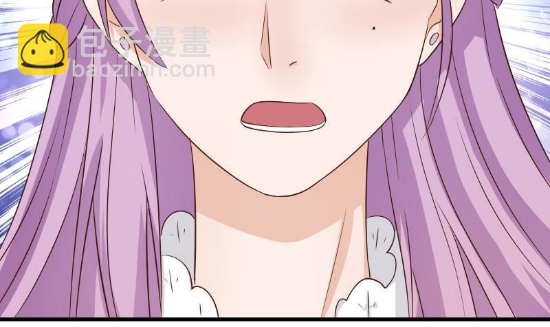 《血族总裁别咬我》第47话 沉默 第16页