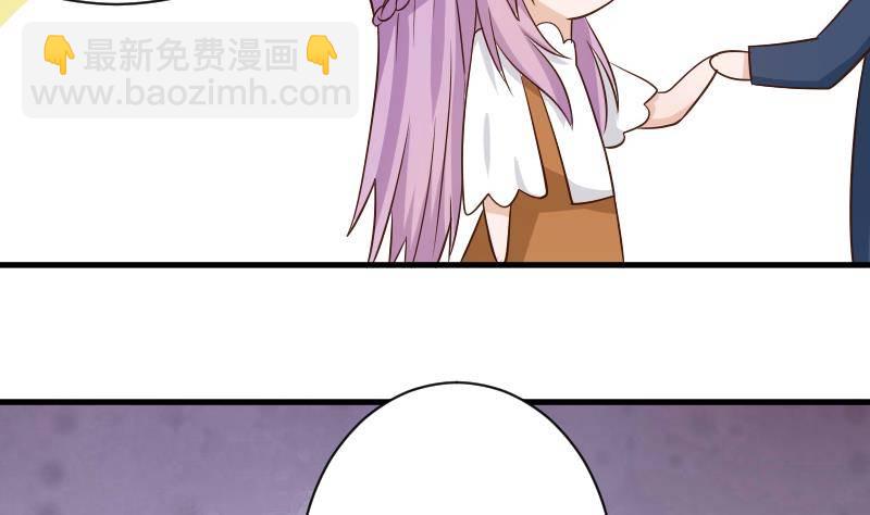 《血族总裁别咬我》第47话 沉默 第29页