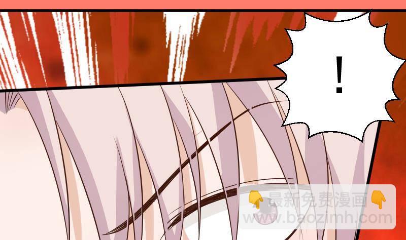 《血族总裁别咬我》第47话 沉默 第39页