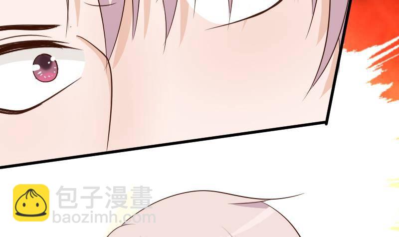 《血族总裁别咬我》第47话 沉默 第40页