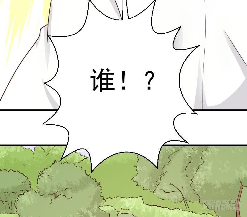 《血族总裁别咬我》第47话 沉默 第42页