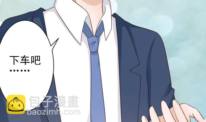 《血族总裁别咬我》第47话 沉默 第9页