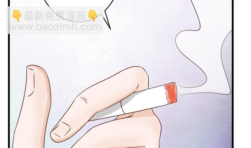 《血族总裁别咬我》第52话 我们的时间 第12页