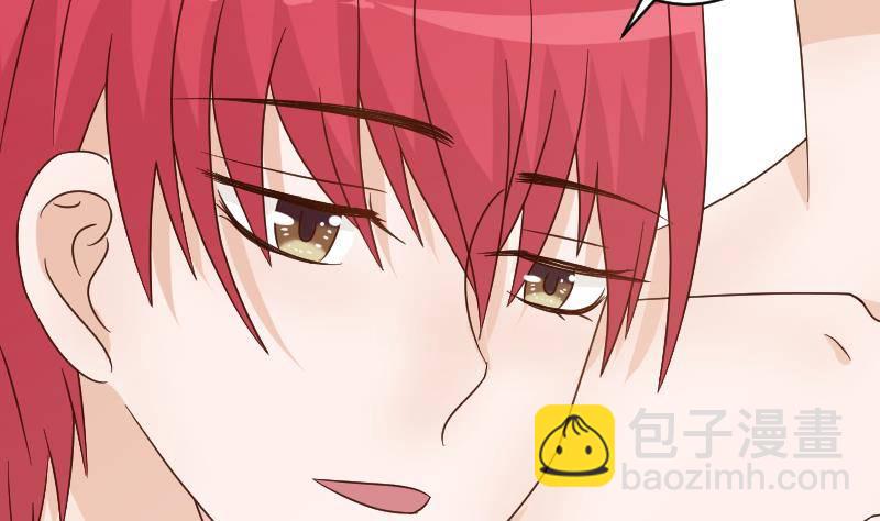 《血族总裁别咬我》第52话 我们的时间 第14页