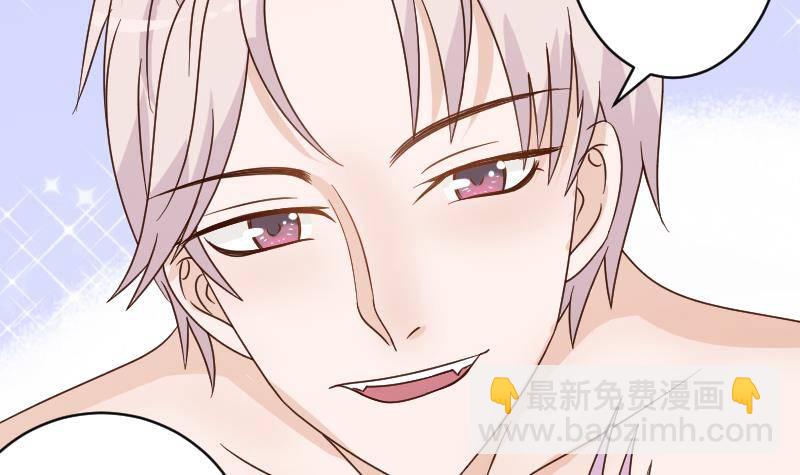 《血族总裁别咬我》第52话 我们的时间 第40页