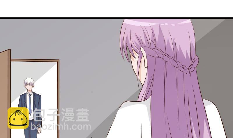 《血族总裁别咬我》第50话 不见不散 第23页