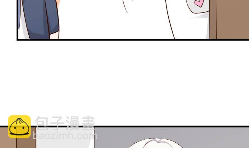 《血族总裁别咬我》第50话 不见不散 第31页