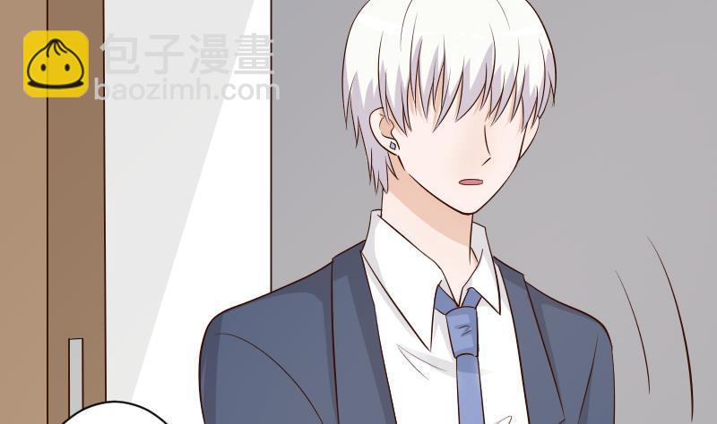 《血族总裁别咬我》第50话 不见不散 第32页