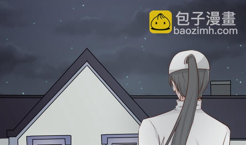 《血族总裁别咬我》第50话 不见不散 第35页