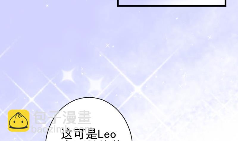 《血族总裁别咬我》第50话 不见不散 第43页