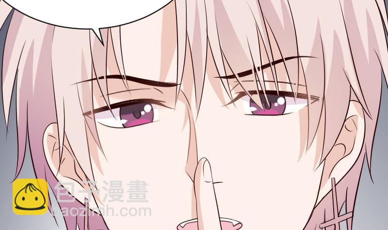 《血族总裁别咬我》第51话 呆在我身边 第33页