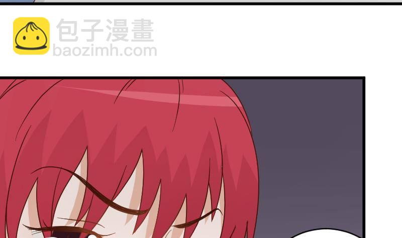 《血族总裁别咬我》第49话 吃醋 第15页