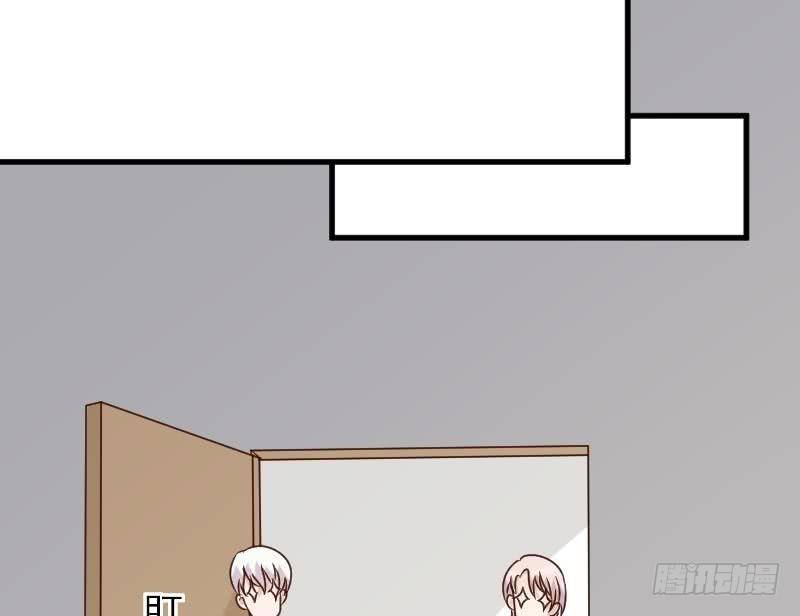 《血族总裁别咬我》第49话 吃醋 第23页