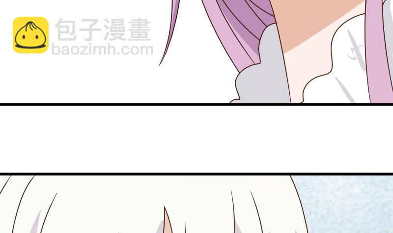《血族总裁别咬我》第49话 吃醋 第34页