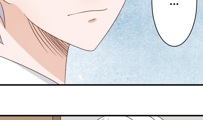《血族总裁别咬我》第49话 吃醋 第36页