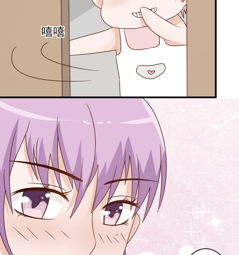 《血族总裁别咬我》第53话 隔音特别好 第24页
