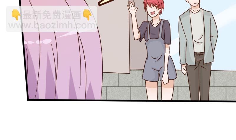 《血族总裁别咬我》第53话 隔音特别好 第44页