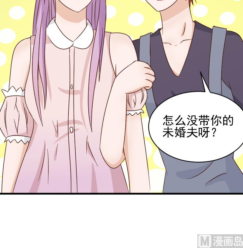 《血族总裁别咬我》第53话 隔音特别好 第49页