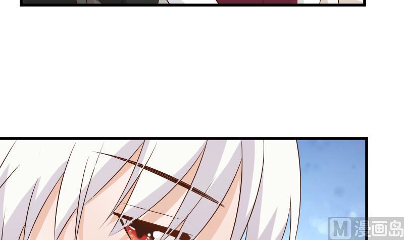 《血族总裁别咬我》第55话 下药 第4页