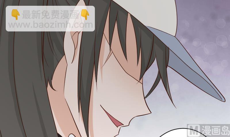 《血族总裁别咬我》第55话 下药 第7页