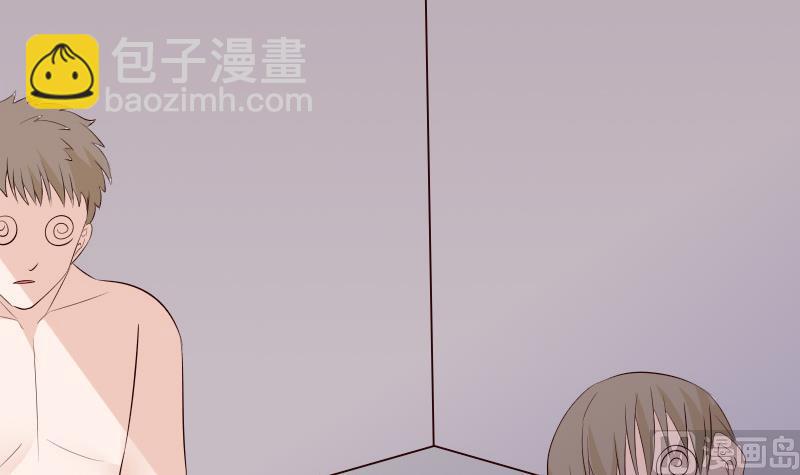 《血族总裁别咬我》第56话 唇印 第10页
